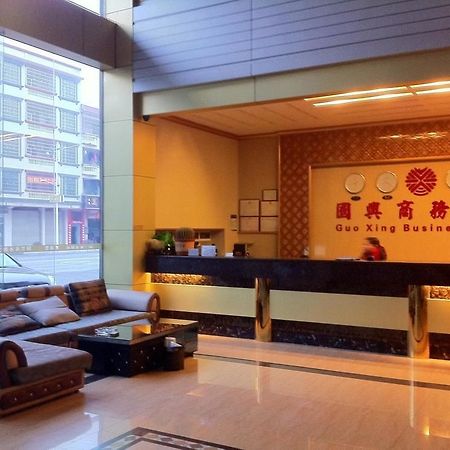 Guoxing Business Hotel Zhaoqing Exterior foto