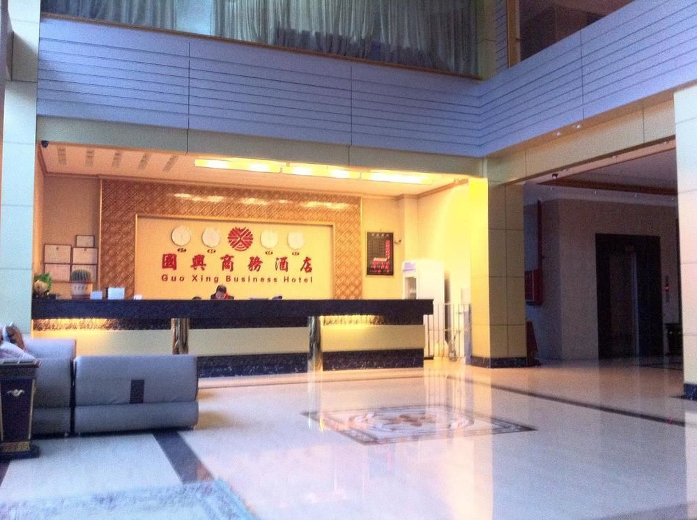 Guoxing Business Hotel Zhaoqing Exterior foto