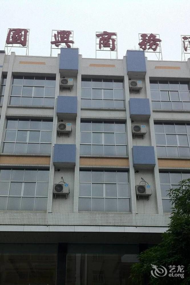 Guoxing Business Hotel Zhaoqing Exterior foto