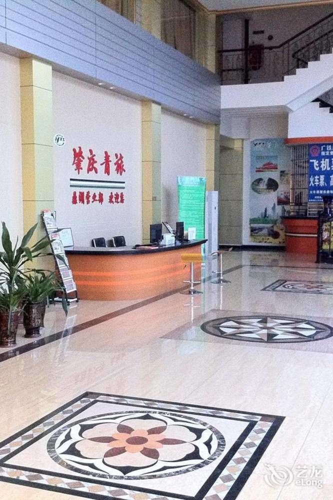 Guoxing Business Hotel Zhaoqing Exterior foto